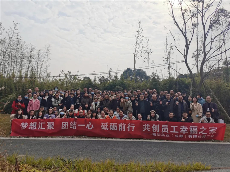 高效工作 幸福生涯 | mg冰球突破药业发展第四时度员工生日会暨团建活动