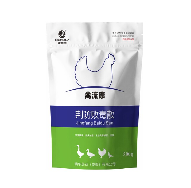 禽流康-荆防败毒散-规；吵∽ㄓ